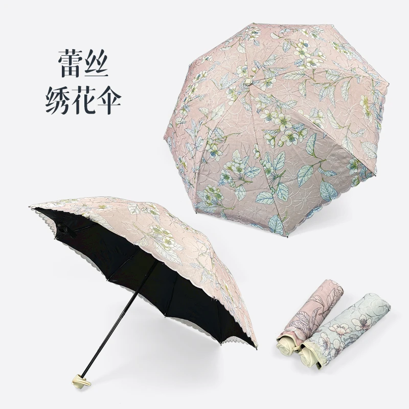 蕾丝绣花伞双层伞加强黑胶伞防晒手动晴雨伞防紫外线三折伞