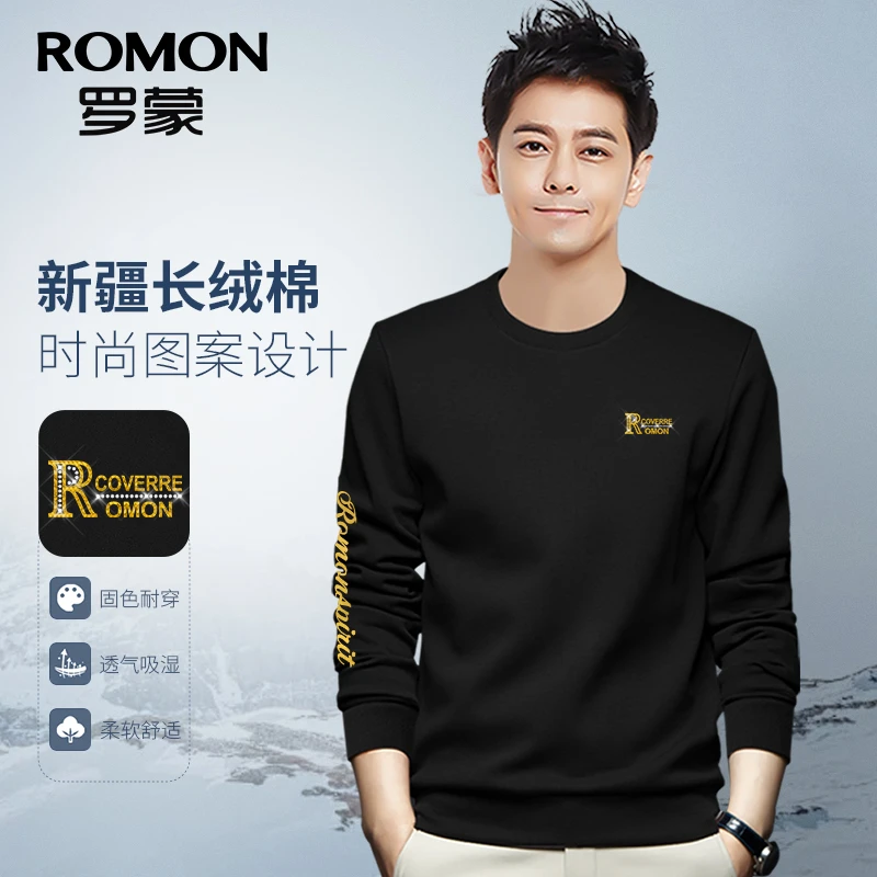 Romon/罗蒙RM6197秋冬圆领卫衣男士秋冬男装舒适百搭潮流运动商务