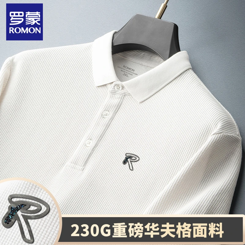 Romon/罗蒙RM3556华夫格翻领短袖夏季新款POLO衫商务休闲轻奢男装