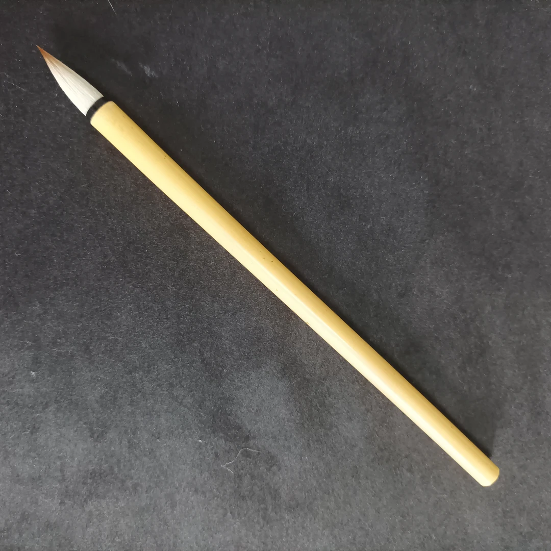 聿匠5支套装 中楷小楷兼毫毛笔套装 楷隶纂行楷 国画