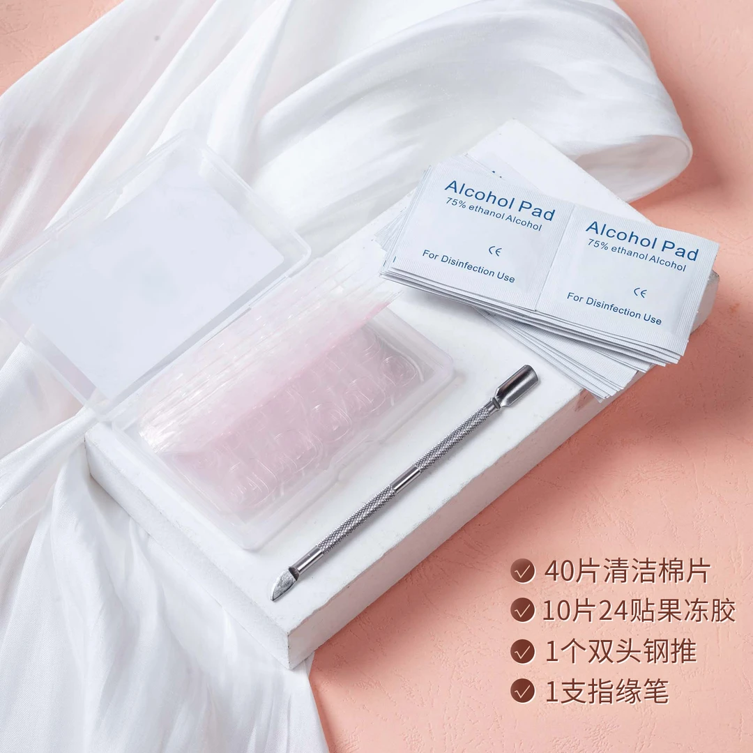 穿戴甲工具组合 清洁棉片果冻胶双头钢推卸甲家用修剪死皮神器