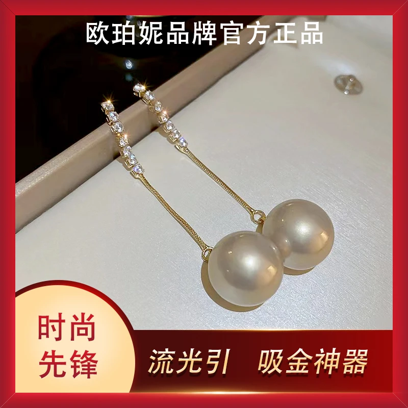 铜合金仿珍珠耳饰 {流光引}轻奢长款法式时尚耳环女-5050
