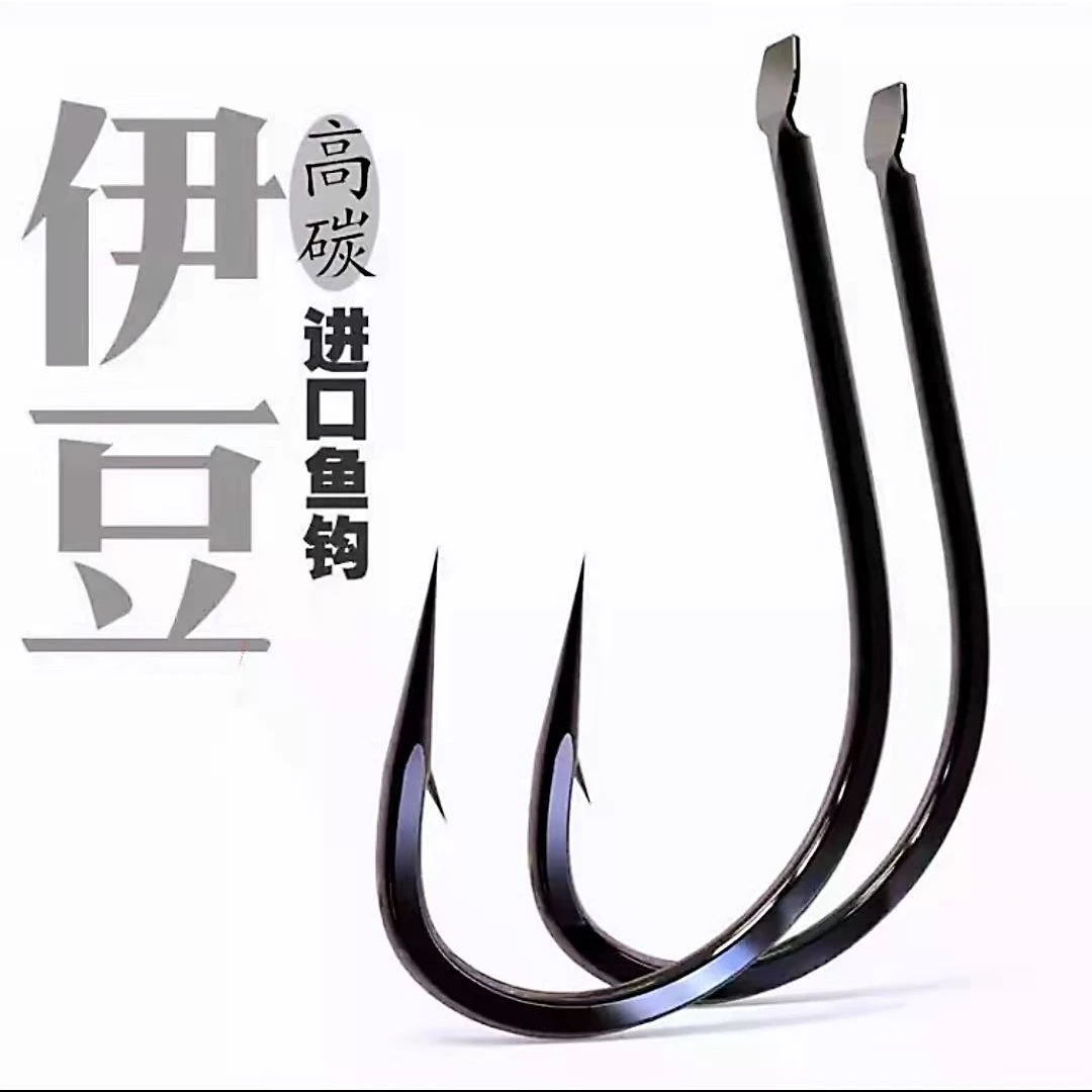 正品伊豆有倒刺歪嘴鱼钩散装细条野钓鲤鲫鱼翘嘴钩不跑鱼钓鱼用品