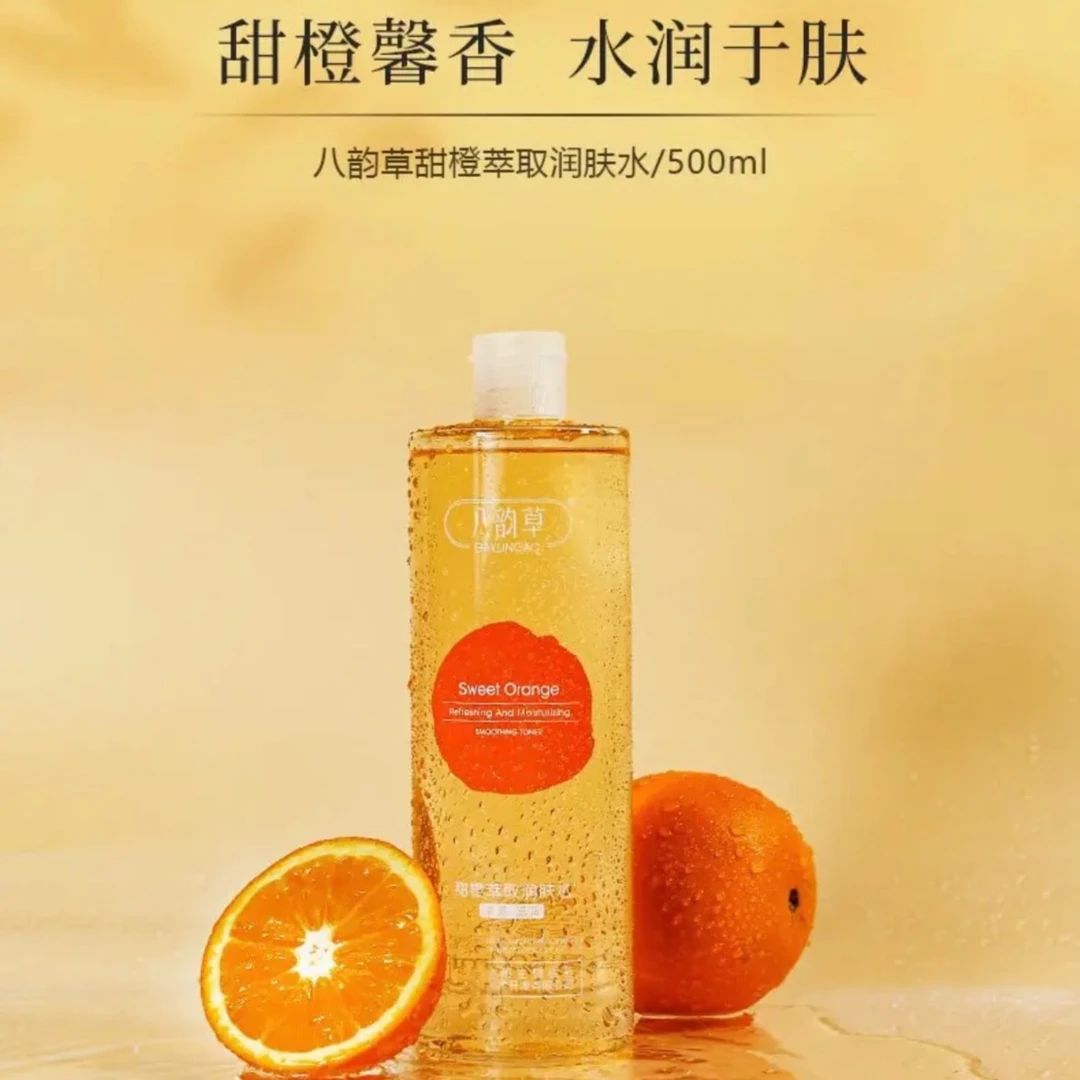 BAYUNCAO/八韵草甜橙萃取润肤水.500ml大瓶装（开封后不退）
