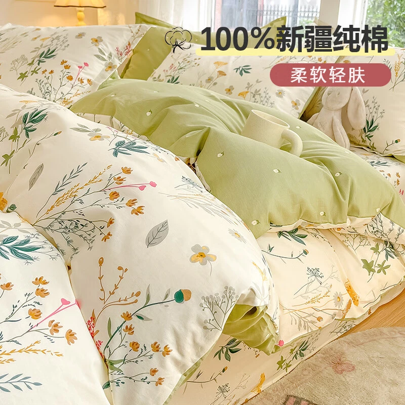 纯棉床上四件套100%全棉床单被套罩床笠款可裸睡床上用品四季通用