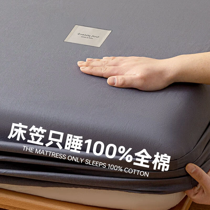 纯色100%全棉床笠罩单件纯加厚床罩全包席梦思床垫套保护罩