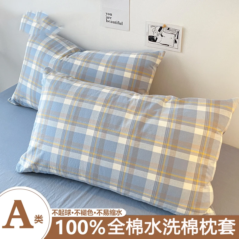 纯棉枕套一对装100全棉单人双人家用枕头套枕芯内胆套纯色单只装