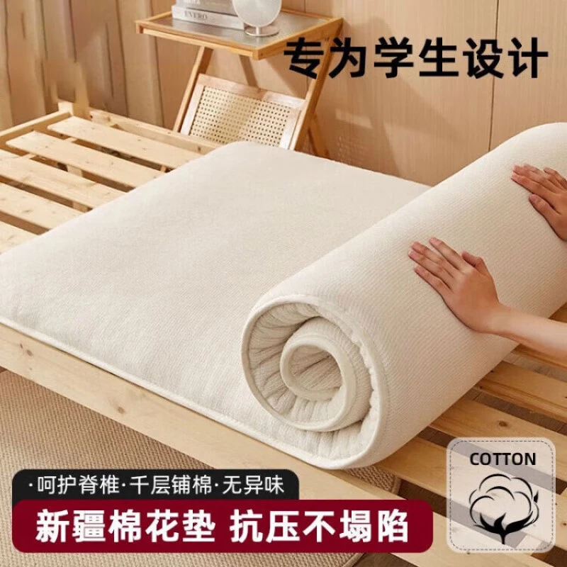 新疆棉花床垫褥子学生宿舍垫被可折叠软垫加厚棉絮胎席梦思保护垫
