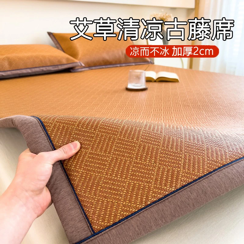 加厚藤席凉席两用地垫榻榻米夏天床边垫子客厅卧室打地铺凉席地毯