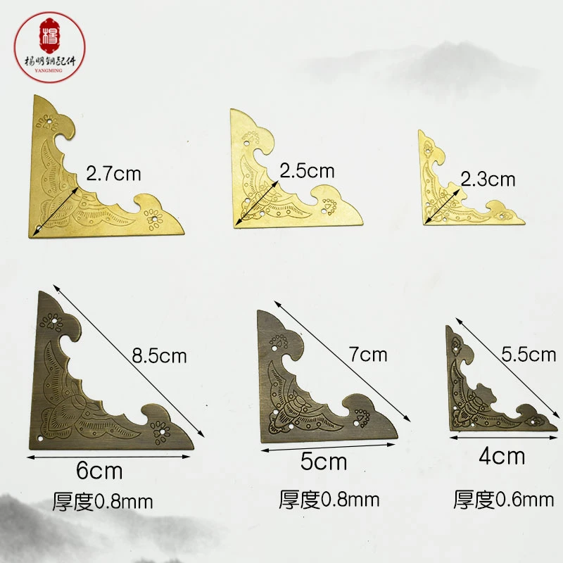 仿古木箱子铜包角首饰盒铜装饰配件小号三面铜角花铜角码纯铜五金