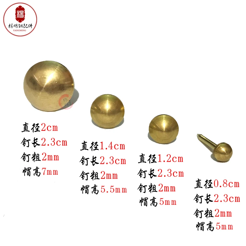 明顺堂中式仿古全铜小圆钉铜钉古铜门钉鼓钉半球铜帽钉纯黄铜钉子