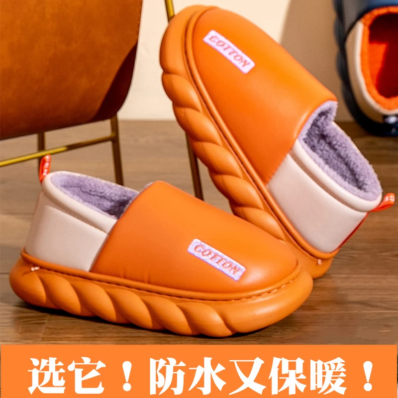 防水棉拖鞋女秋冬新款包跟居家月子鞋防滑室内加绒保暖加厚棉鞋男