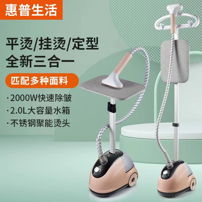 蒸汽挂烫机家用熨斗烫衣机手持服装店挂立式电熨斗大功率