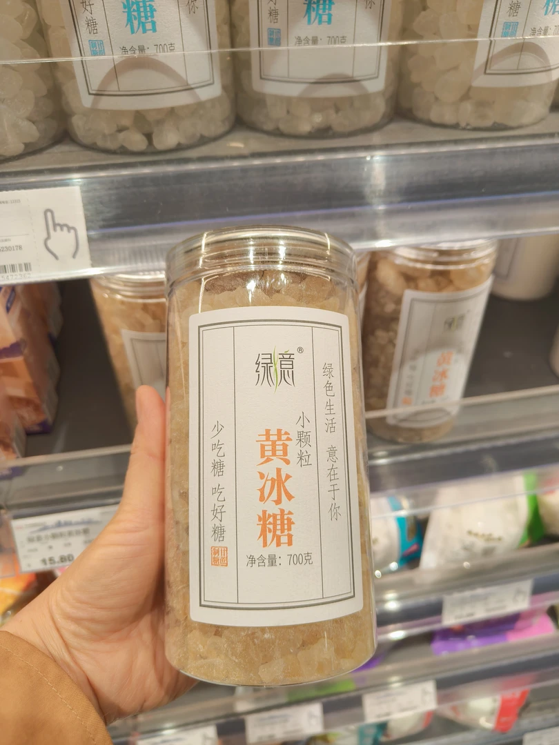 许昌超市精选绿意小颗粒黄冰糖单晶体冰糖正品代购