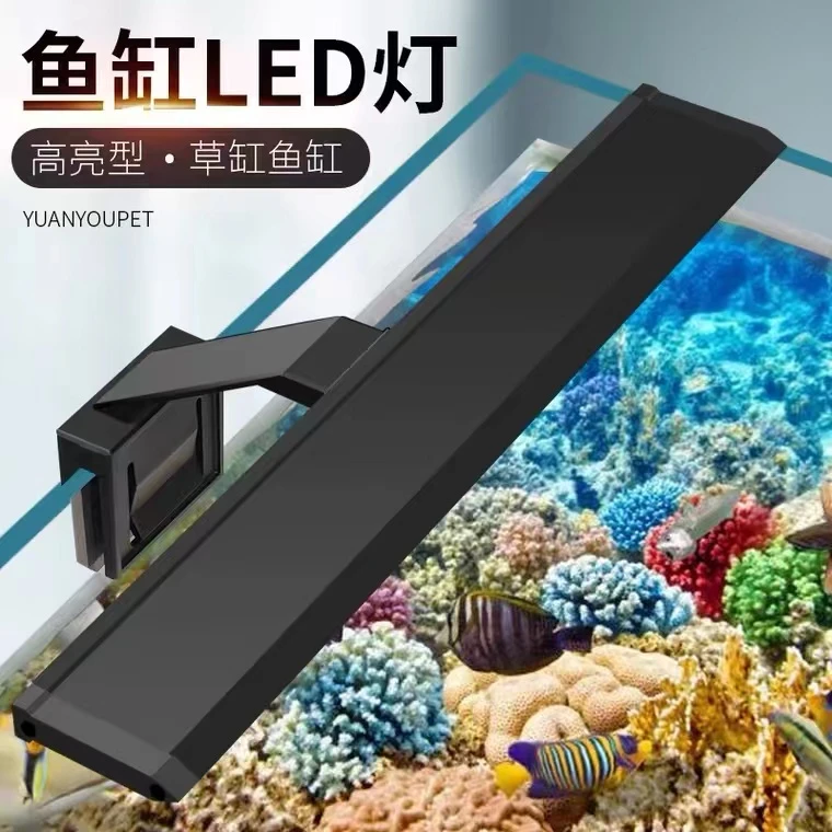 小缸LED鱼缸水草灯自然光鱼缸灯变色爆藻灯高亮升级亮度超亮节能