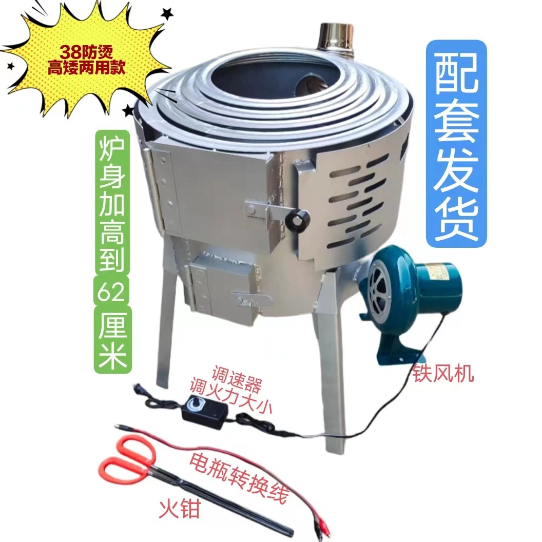 新型柴火灶猛火省柴环保方便移动适合农村户外使用