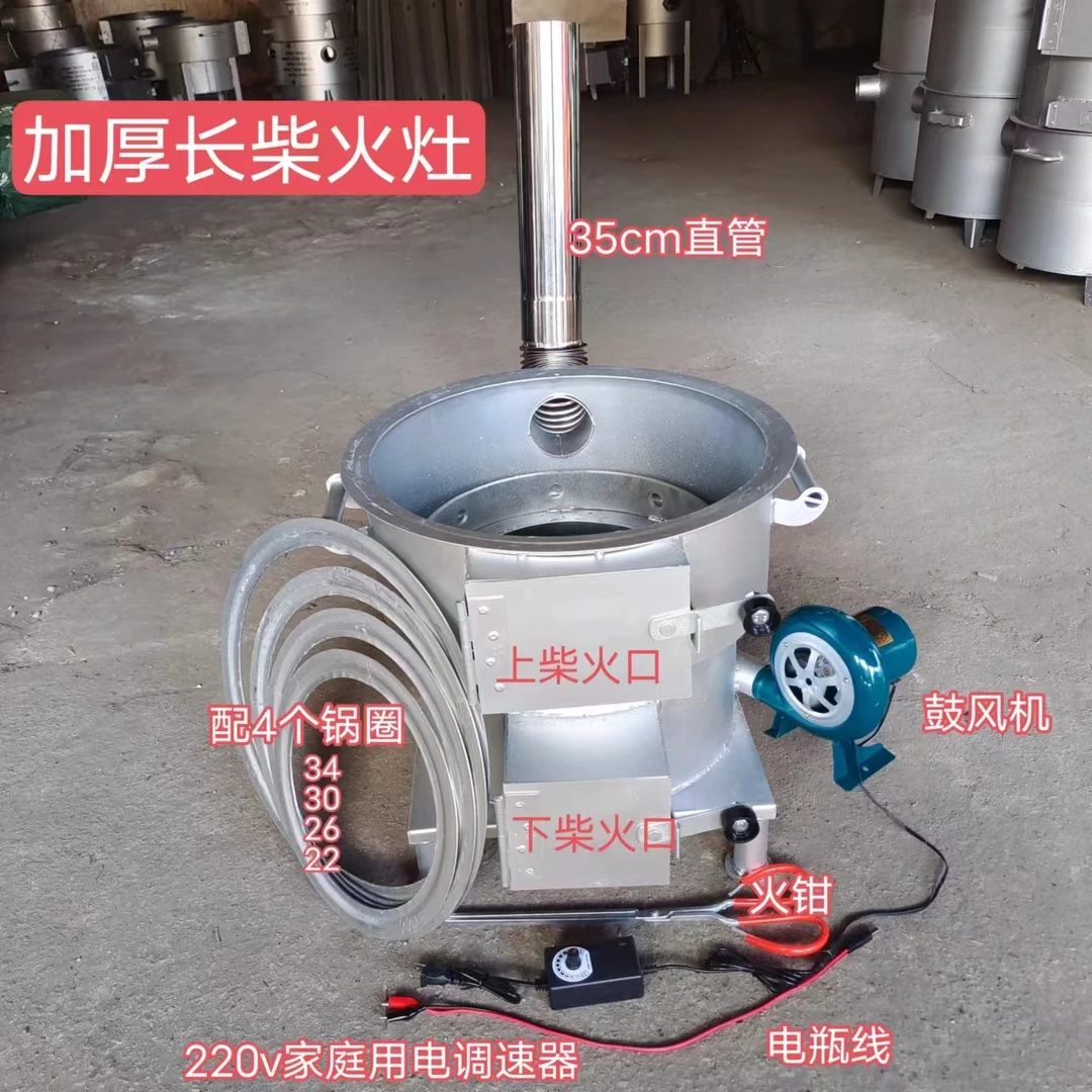 加厚无烟柴火炉新款柴火灶气化炉猛火灶炒菜烧烤取暖多用途炉灶