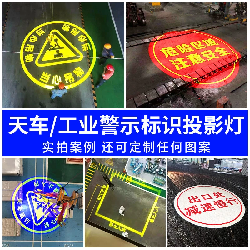 广告logo投影灯店铺商用客厅led射灯地面超亮旋转户外广告投影灯