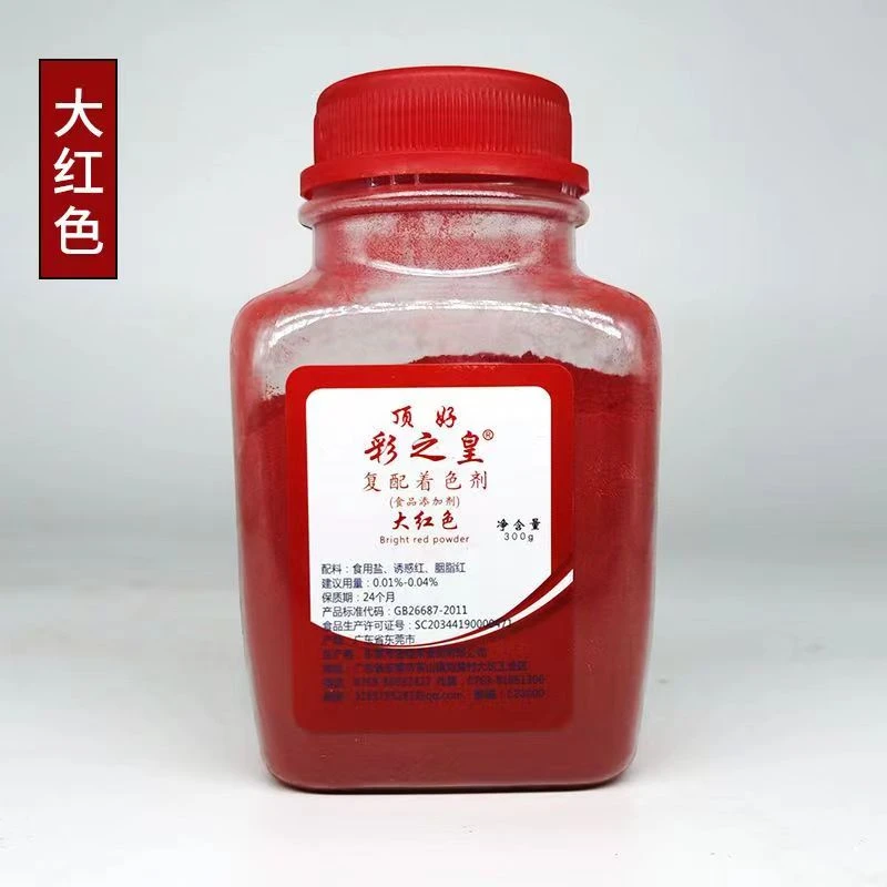 顶好食用大红色粉300g/瓶商用面点饮料添加色素大红色食用色素