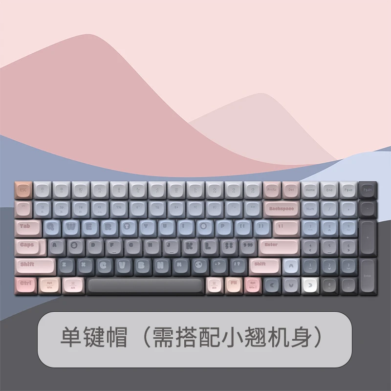 LOFREE/洛斐绵绵主题键帽搭小翘 无线蓝牙机械键盘专用非键盘办公