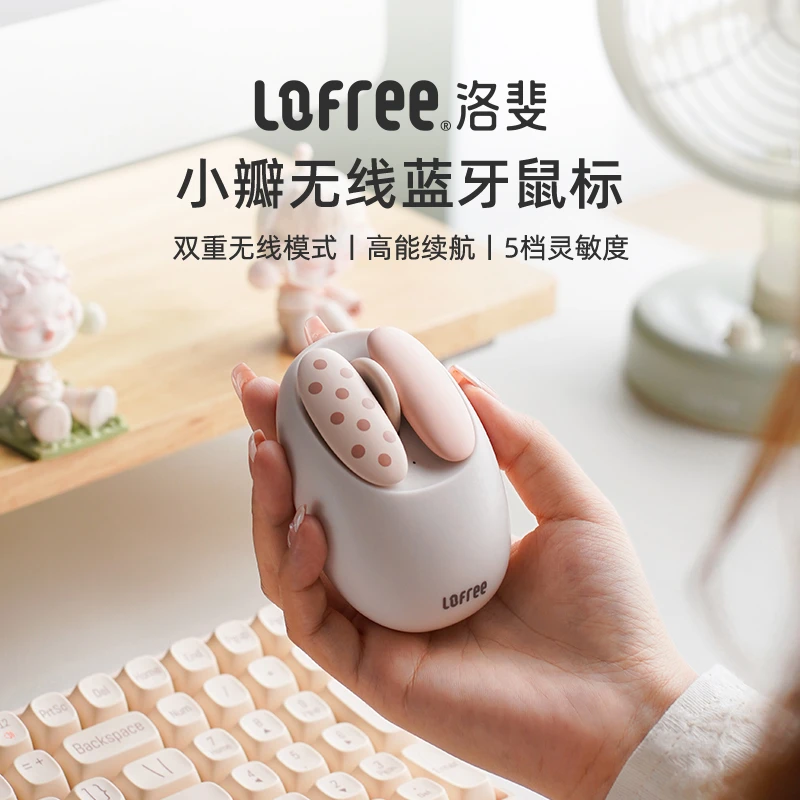 Lofree洛斐波点小瓣无线蓝牙鼠标女生办公迷你笔记本电脑ipad创意