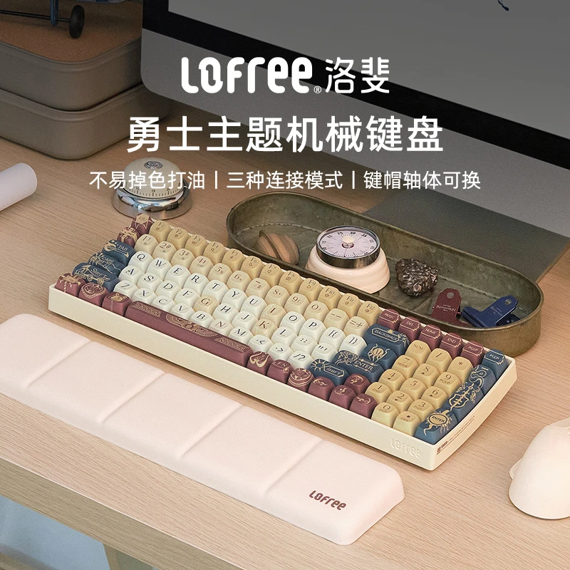LOFREE/洛斐小翘勇士三模机械主题键盘无线蓝牙可爱女生颜值办公