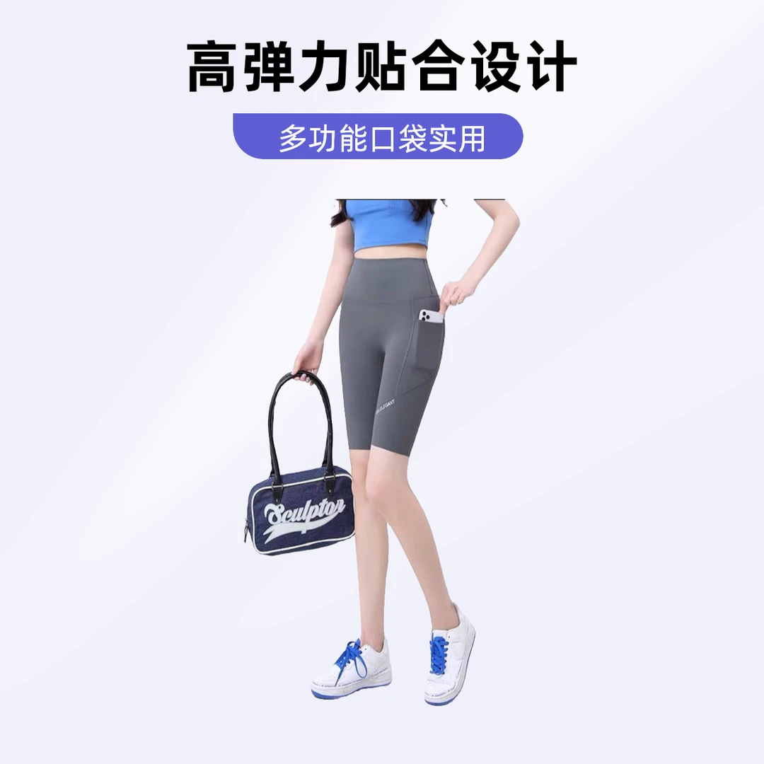 YXR&2326夏季百搭口袋款鲨鱼裤五分提臀芭比裤紧身裤女高腰瑜伽