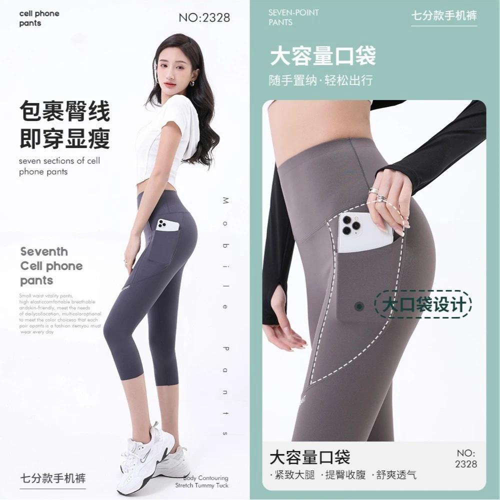 YXR&2328夏季百搭鲨鱼裤七分提臀芭比裤紧身打底裤可外穿