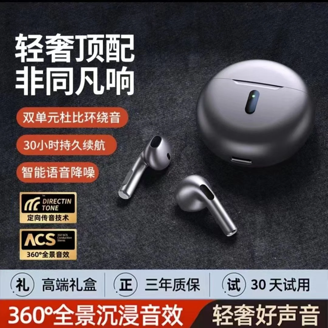 2024新款高端降噪蓝牙耳机无线通话原装适用小米华为苹果索尼iQOO