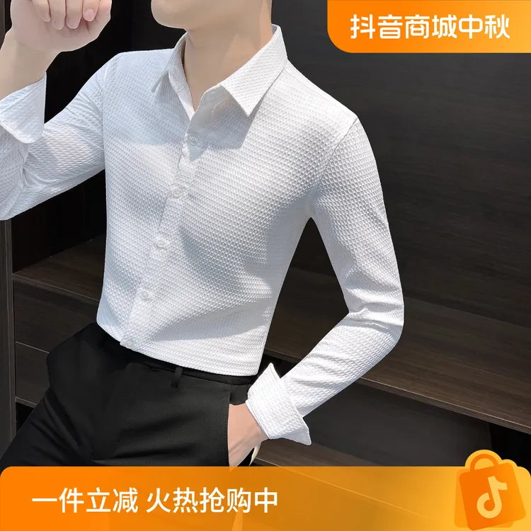 华夫格衬衫长袖男款爆款2024新款夏季男装痞帅男士洋气上档次衬衣