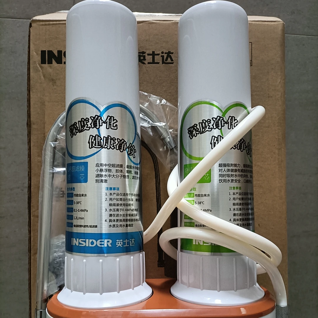【卡总专场】家用陶瓷颗粒塑料悬浮净化进水吸附 超滤净水机绿色