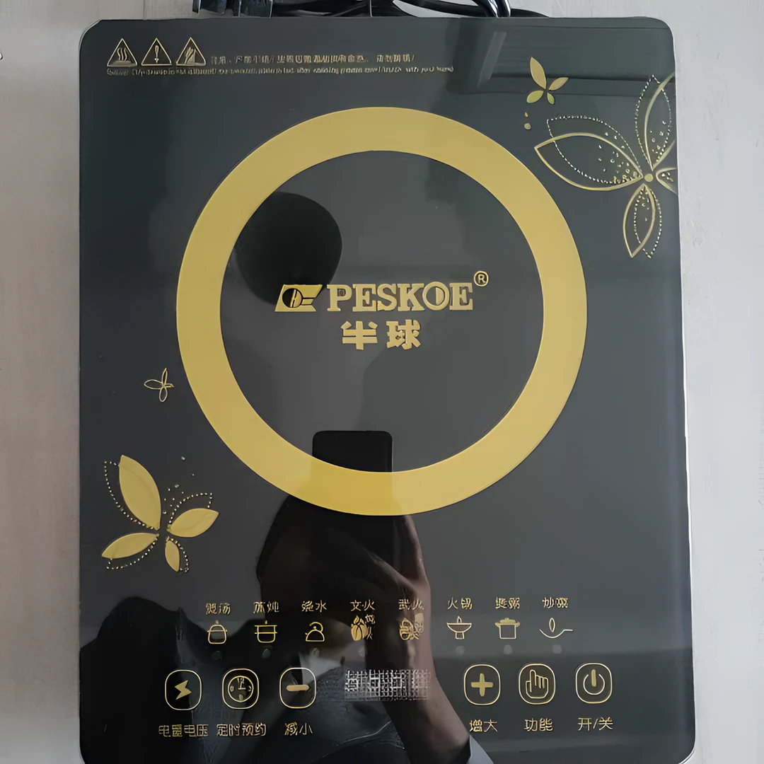 【艾教练专属】  TABASSUM半球电磁炉防水多功能家用小型商用火锅炉