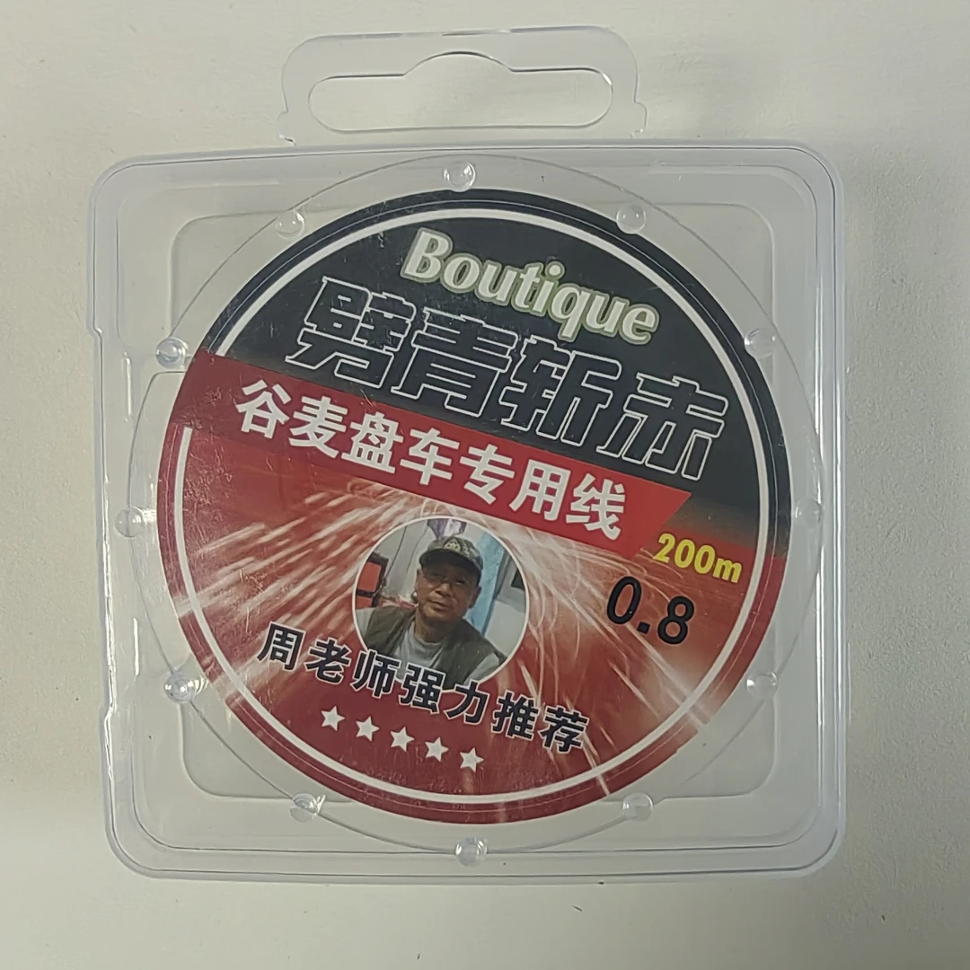 劈青斩赤谷麦专用线 尼龙线 白色 溪流江河湖泊库区
