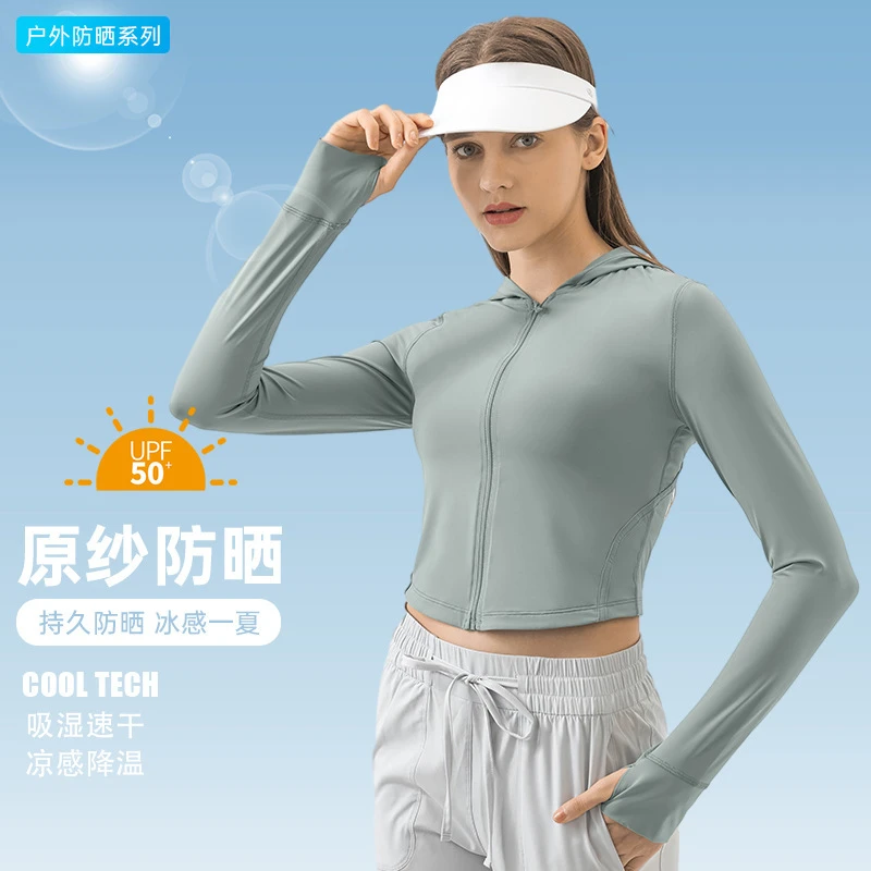户外运动原纱UPF+50连帽防晒衣冰感亲肤抗起球休闲健身外套DSS097