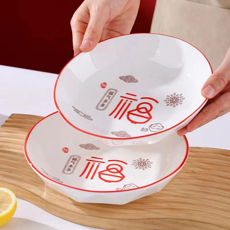 【破损包赔】福气多多7英寸钻石盘10只装中式家用结婚陶瓷网红中式