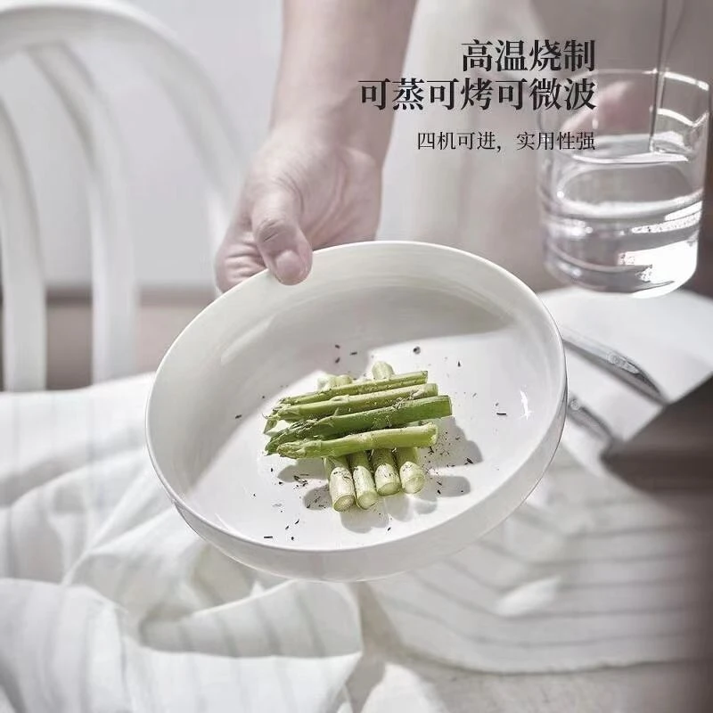 纯白骨瓷窝盘4只装高端欧式简约耐高温蒸盘家用陶瓷可微波炉