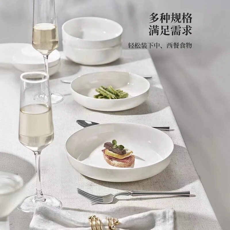 8.5英寸纯白骨瓷窝盘高端欧式简约耐高温蒸盘家用陶瓷