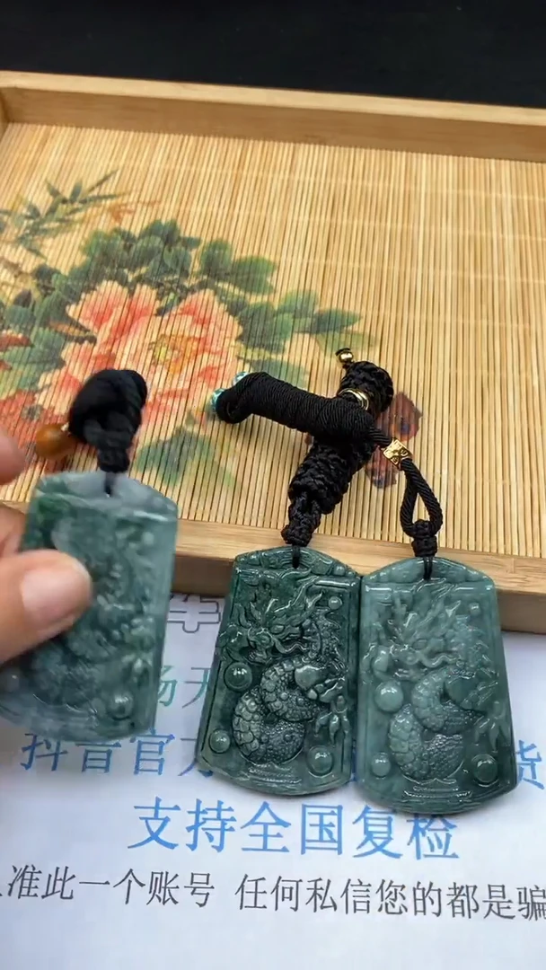 【闪购商品】翡翠颈饰未镶嵌翡翠多样性发货001
