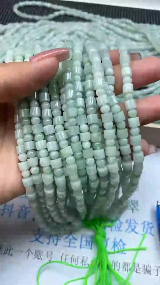 【闪购商品】翡翠颈饰未镶嵌多样性发货