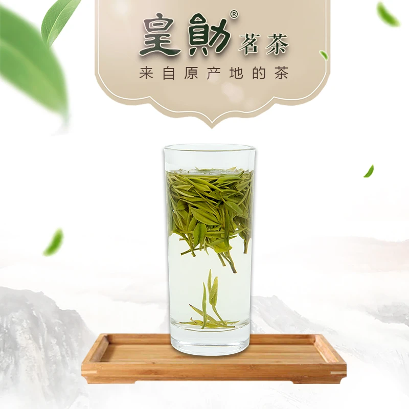 25年黄山毛峰5号 绿茶 口粮茶 多种包装可选茶叶 茶叶家用袋装
