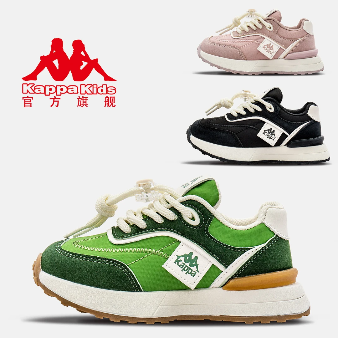 Kappa Kids卡帕秋款中大童舒适透气男女童休闲运动跑步运动鞋跑鞋