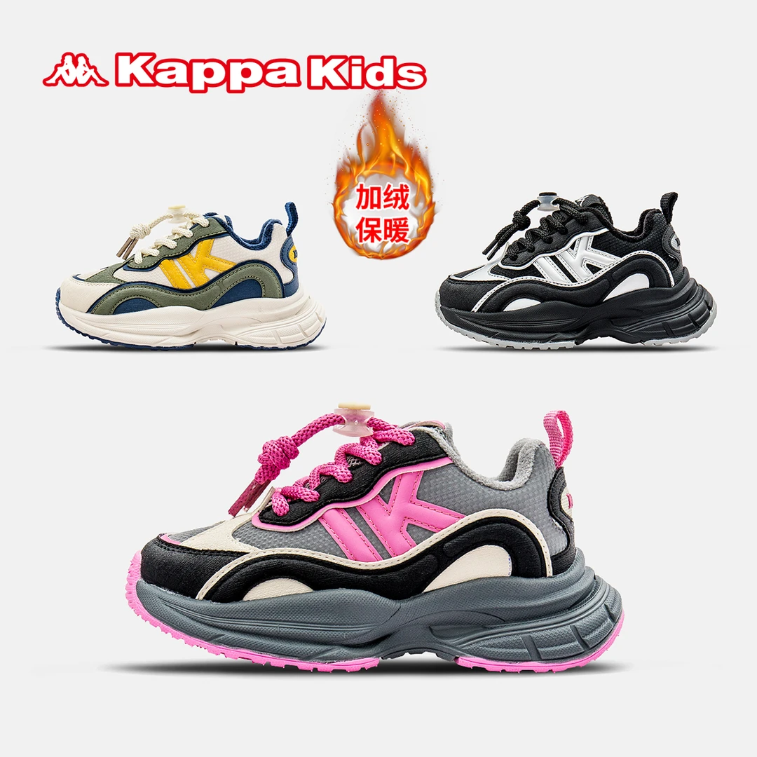 Kappa Kids卡帕童鞋冬季加厚加绒中大童透气软底男女童儿童运动鞋