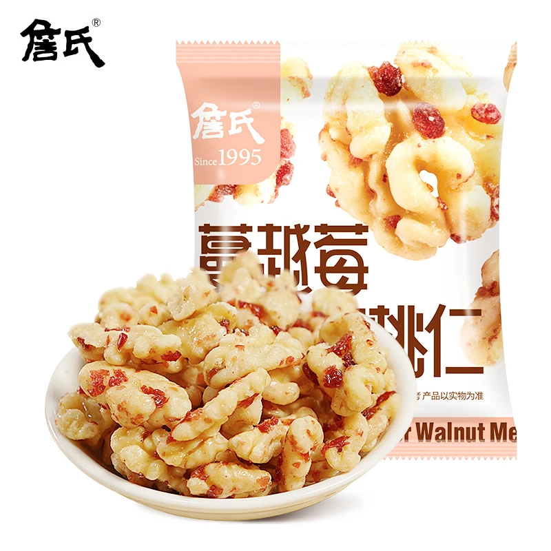 詹氏蔓越莓去皮核桃仁袋装30g坚果零食炒货新疆大核桃去壳