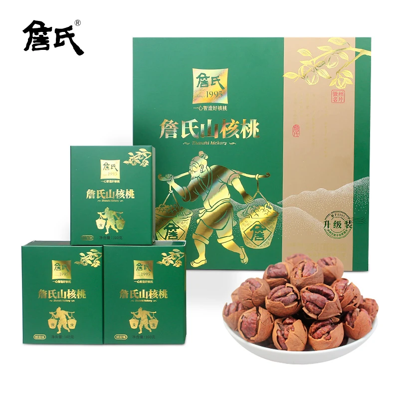 【新货上市】詹氏手剥好剥山核桃礼盒960g安徽小胡桃坚果零食大礼包