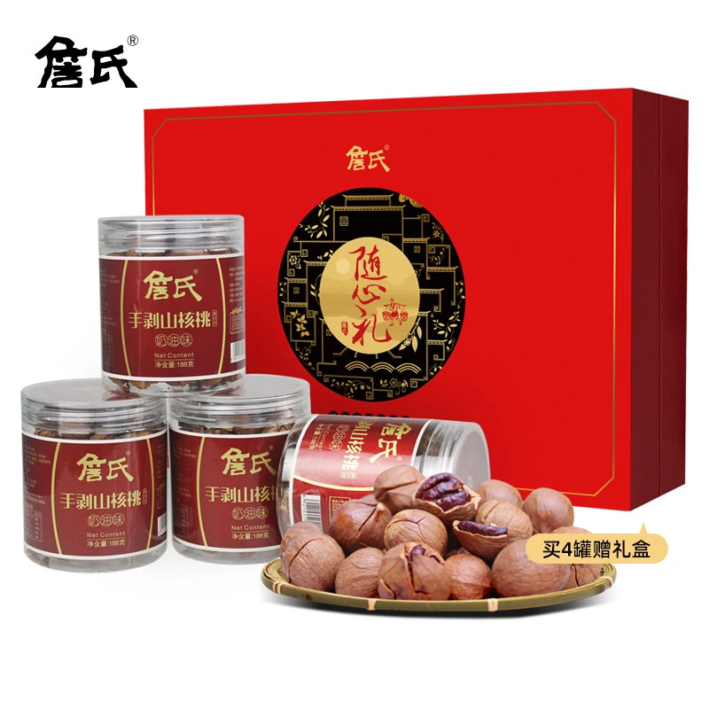 【新货上市】詹氏山核桃罐装188g*4罐赠送礼包宁国坚果零食小核桃