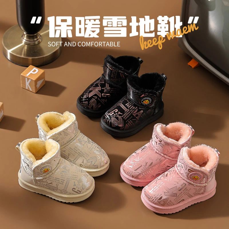 【小黄鸭】儿童雪地靴冬季加绒加厚保暖女童女防水防滑大棉鞋中大童