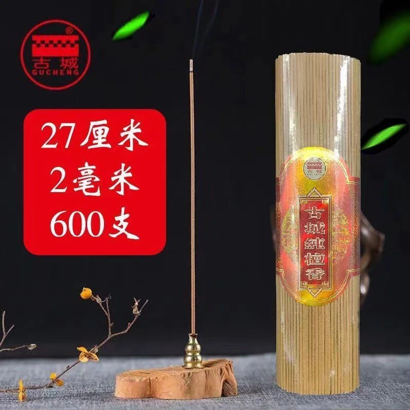 纯檀香线香家用供香室内薰香蚊香净化空气
