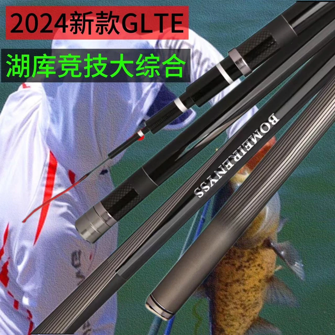 【粉丝福利】正品旗舰版XMN二代TE鱼竿里外逆丝大综合台钓竿