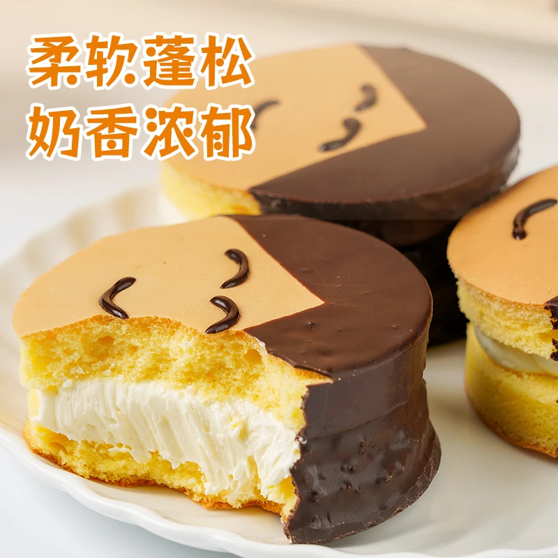 【冷发】盛京天禄娃娃笑脸蛋糕松软美味解馋必备零食100g/盒T