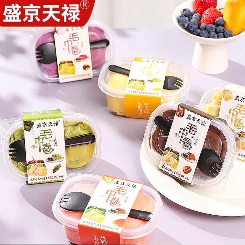 【顺丰/JD冷发】毛巾卷爆浆蛋糕原味草莓抹茶芒果芋泥可可130g*6盒